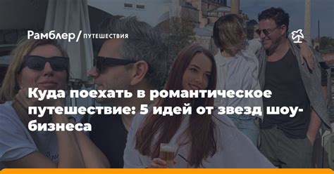 Ночные вылеты над окрестностями Москвы: романтическое путешествие под куполом звезд