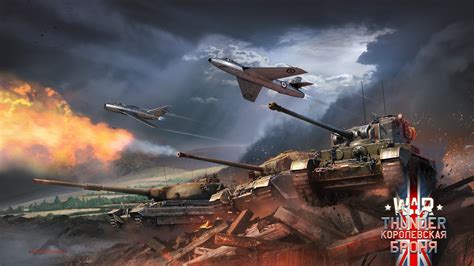 Нюансы эффективной игры в War Thunder: секреты мастерства