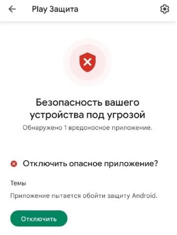 Обеспечение безопасности и приватности вашего устройства Xiaomi 11