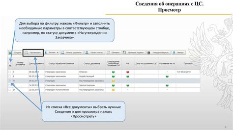 Обеспечение безопасности при операциях с наличными средствами на точке продажи