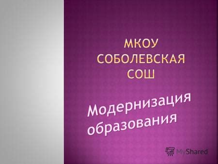 Обеспечение доступности и удобства обслуживания механизма