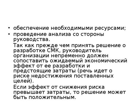 Обеспечение необходимыми ресурсами: основные типы материалов и способы их получения