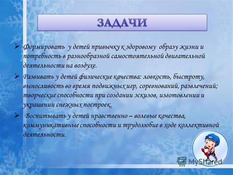 Обеспечение оптимальных условий в зимний период для сохранения комфорта и эффективной эксплуатации окон