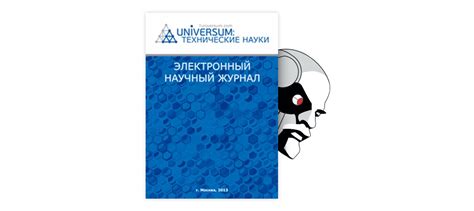 Обеспечение постоянной работоспособности устройства: кейсы, принципы и методы