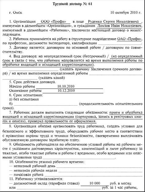 Обеспечение справедливого распределения отпусков между временными и постоянными работниками