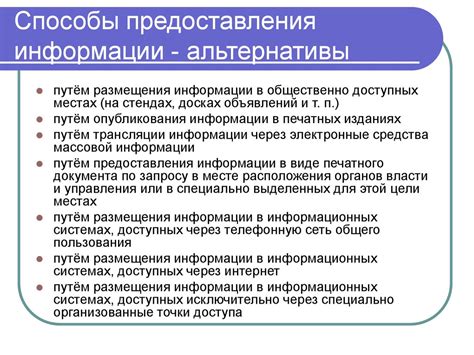 Обеспечение удобного доступа к информации о времени и использование будильников