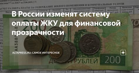 Обеспечение финансовой прозрачности в СНТ: важная задача казначея