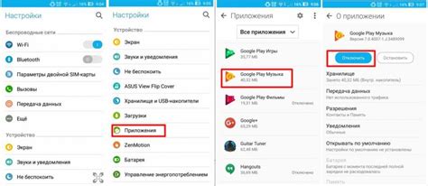 Обзор встроенных инструментов для удаления приложений на Android и iOS