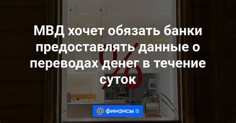 Обзор доминирования в переводах денег в столичном регионе