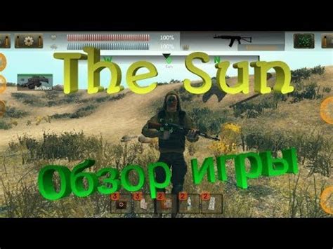 Обзор игры "The Sun Origin": свежие возможности и особенности