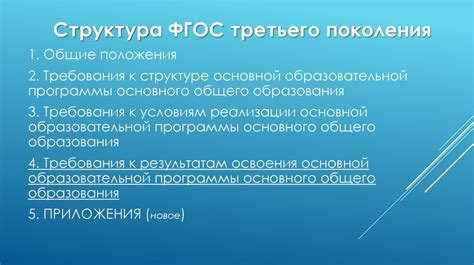 Обзор ключевых концепций и структуры основного соединителя на основной плате