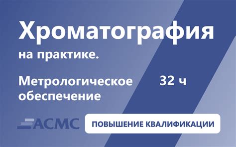 Обзор основных методов в лабораторной практике