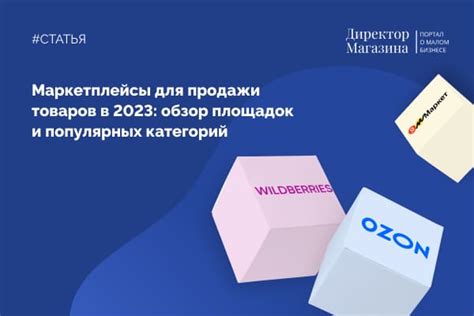 Обзор основных площадок и интернет-сервисов для продажи неработающих смартфонов Apple