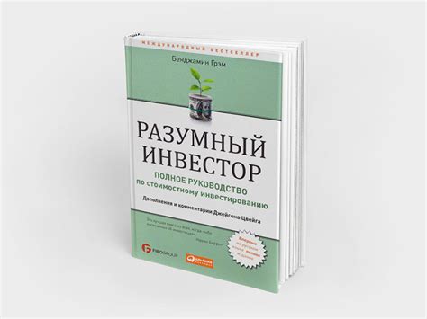 Обзор первой миссии: краткое содержание и задачи игрока