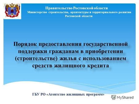 Обзор программ поддержки в области предоставления специализированных изделий гигиены пожилым гражданам