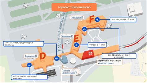 Обзор расположения терминала C в международном аэропорту Шереметьево на фоне аэропортовой карты