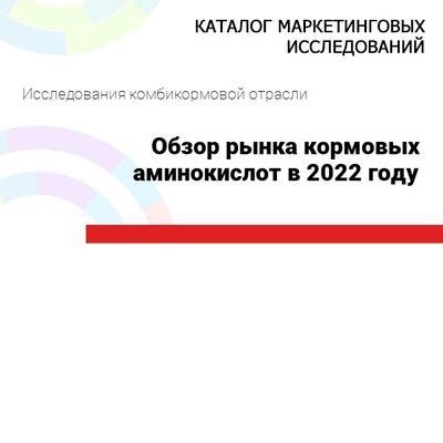 Обзор распределения культивации кормовых злаков в различных регионах Российской Федерации