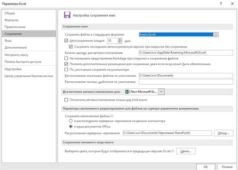 Обзор функционала ленты быстрого доступа в Excel