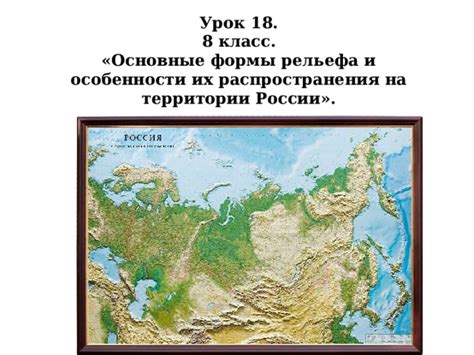 Область распространения фишек - основные территории, где можно найти