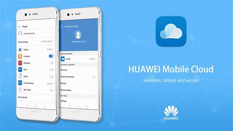 Облачный сервис Huawei: безопасное хранилище ваших паролей