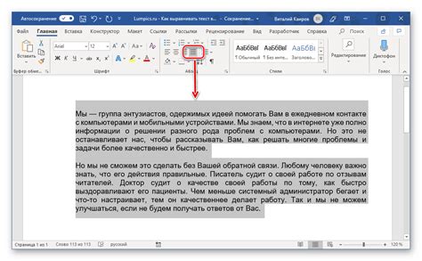 Обнаружение и исправление недопустимых выражений с помощью средства автоматической правки текста