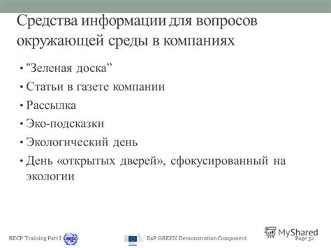 Обнаружение ключей в данже: подсказки от окружающей среды