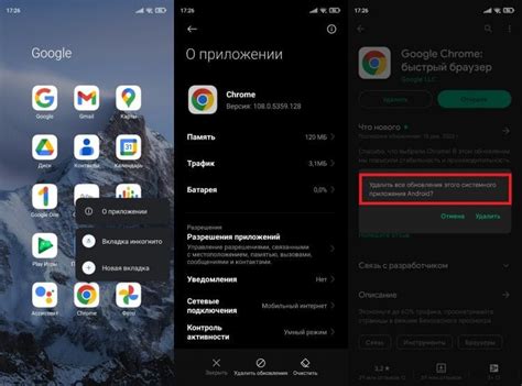 Обнаружение отсутствующих программ на мобильном Android-устройстве