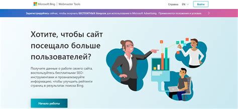 Обнаружение скопированных ссылок через поисковую систему