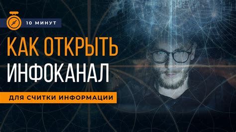 Обнаружение скрытой информации