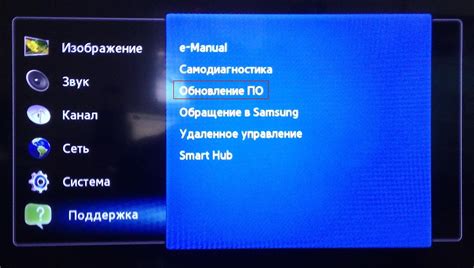 Обновление ПО на умном телевизоре: важный шаг к идеальному просмотру контента