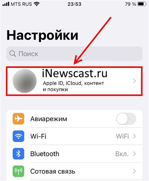 Обновление и изменение учётной записи Apple