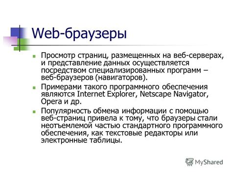 Обновление расширений посредством специализированных веб-ресурсов