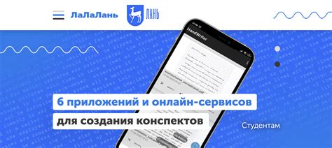 Обновление сервисов и приложений для поддержания актуальности онлайн-присутствия