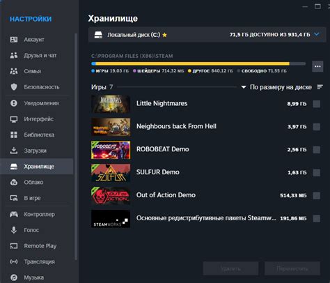 Обновление DirectX для безпроблемной установки игр в Steam