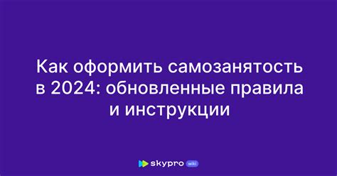 Обновленные правила использования сумки в школе в 2024