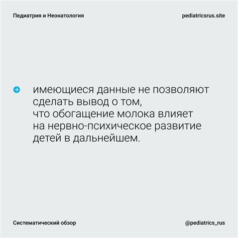 Обогащение грудного молока витаминами и антиоксидантами с помощью насыщенного чаем пикантным фруктовым вареньем