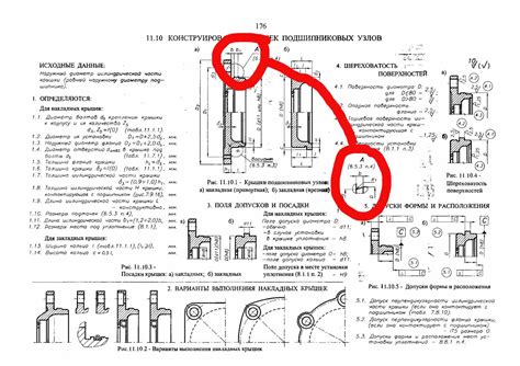 Обозначение и расположение защитного элемента на зарядной установке автомобиля Priora