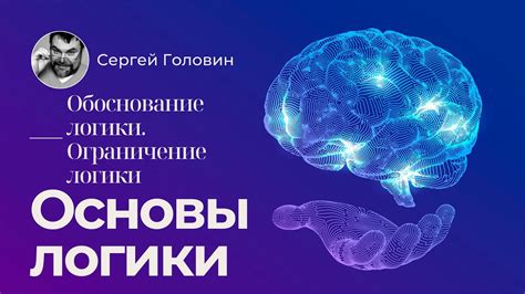 Обоснование парадоксальной логики фразы