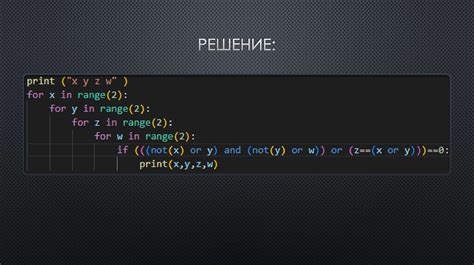 Обработка задач программирования на языке Python: наглядные и полезные примеры