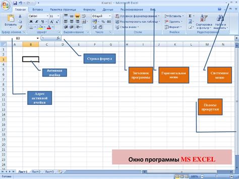 Обработка числовых данных в Excel