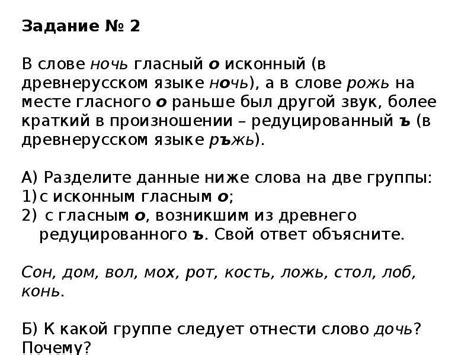 Образование форм множественного числа: секреты успешной плюрализации