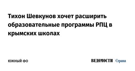 Образовательные программы: как расширить информированность владельцев о способах управления размножением