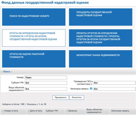 Обратитесь в инстанцию кадастровой регистрации