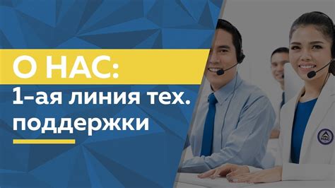 Обратитесь за консультацией к эксперту