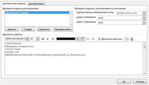 Обратитесь к провайдеру электронной почты