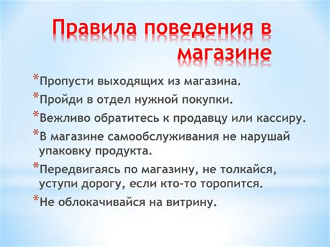 Обратитесь к продавцу в поселении за ручным ковшом для кузнеца