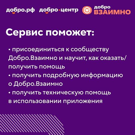 Обратитесь к сообществу игры