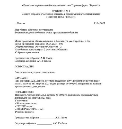 Обратитесь к юристу или консультанту с опытом в области банковских гарантий