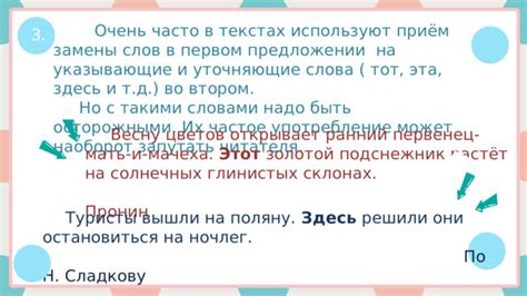 Обратите внимание на слова, указывающие контраст