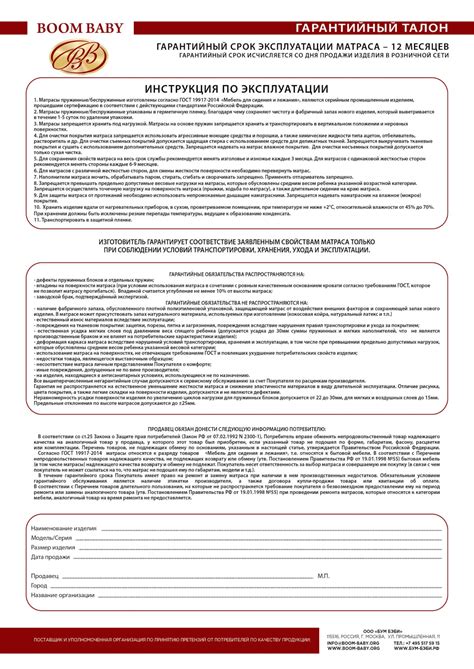 Обратите внимание на стоимость и гарантийные условия